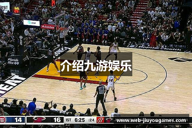介绍九游娱乐
